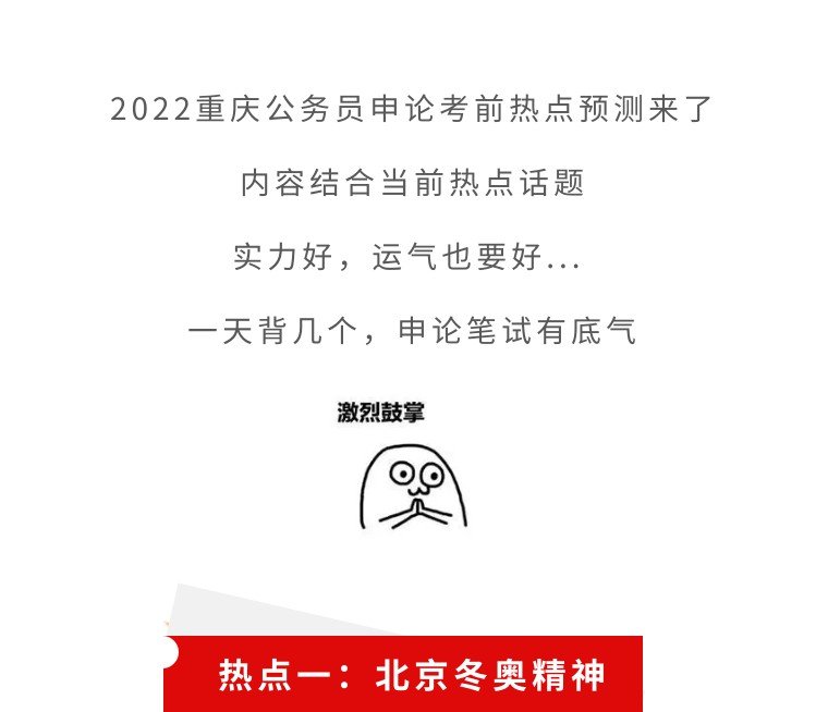 时事热点深度解析，洞悉社会发展动向的申论热点汇总