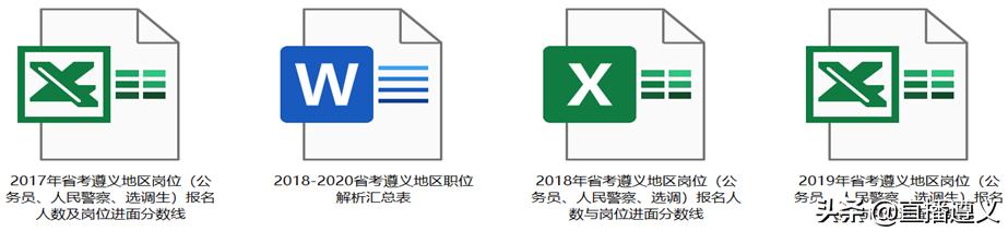 公务员职位表查询官网，一站式服务助力政府机关入职顺利开启