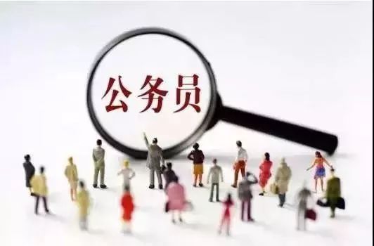 全面解析公务员报考流程与条件，从入门到考试通关的指南