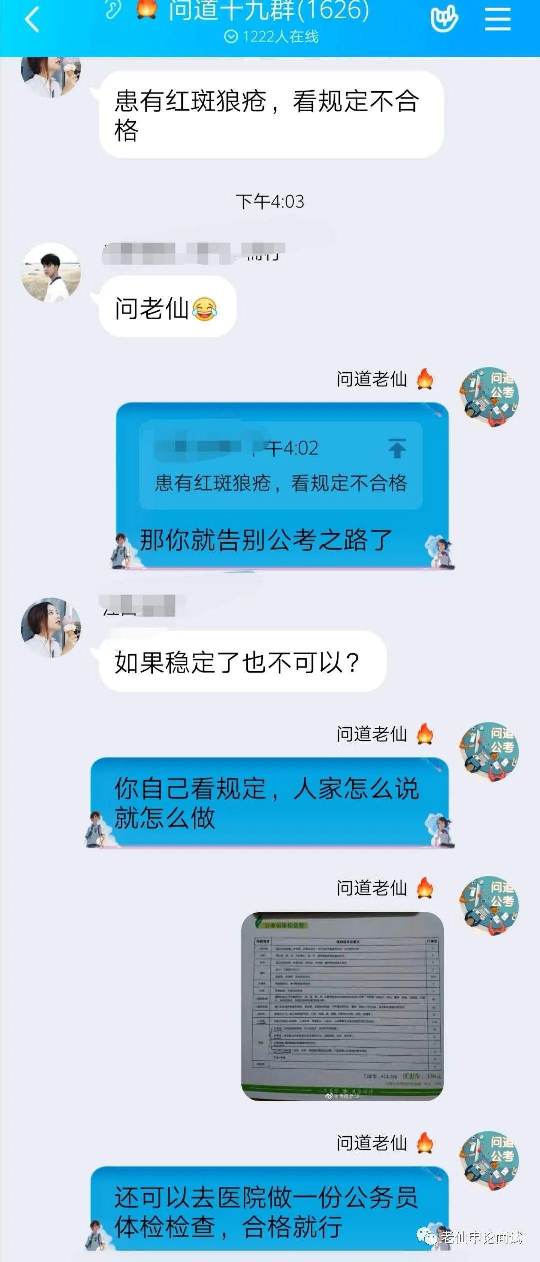 公务员体检标准概览，为何它至关重要？