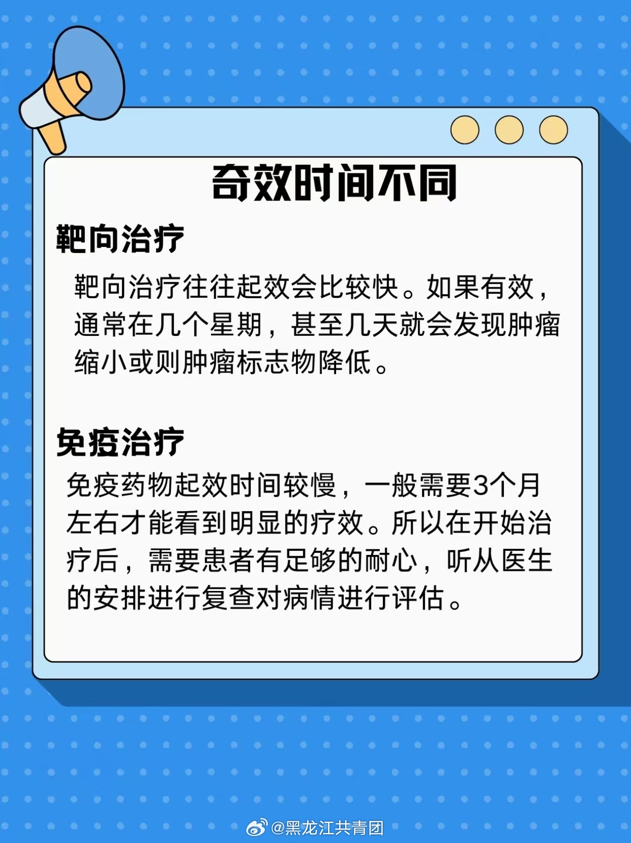 癌症恶化与靶向药争议，药店退药事件深度剖析与反思