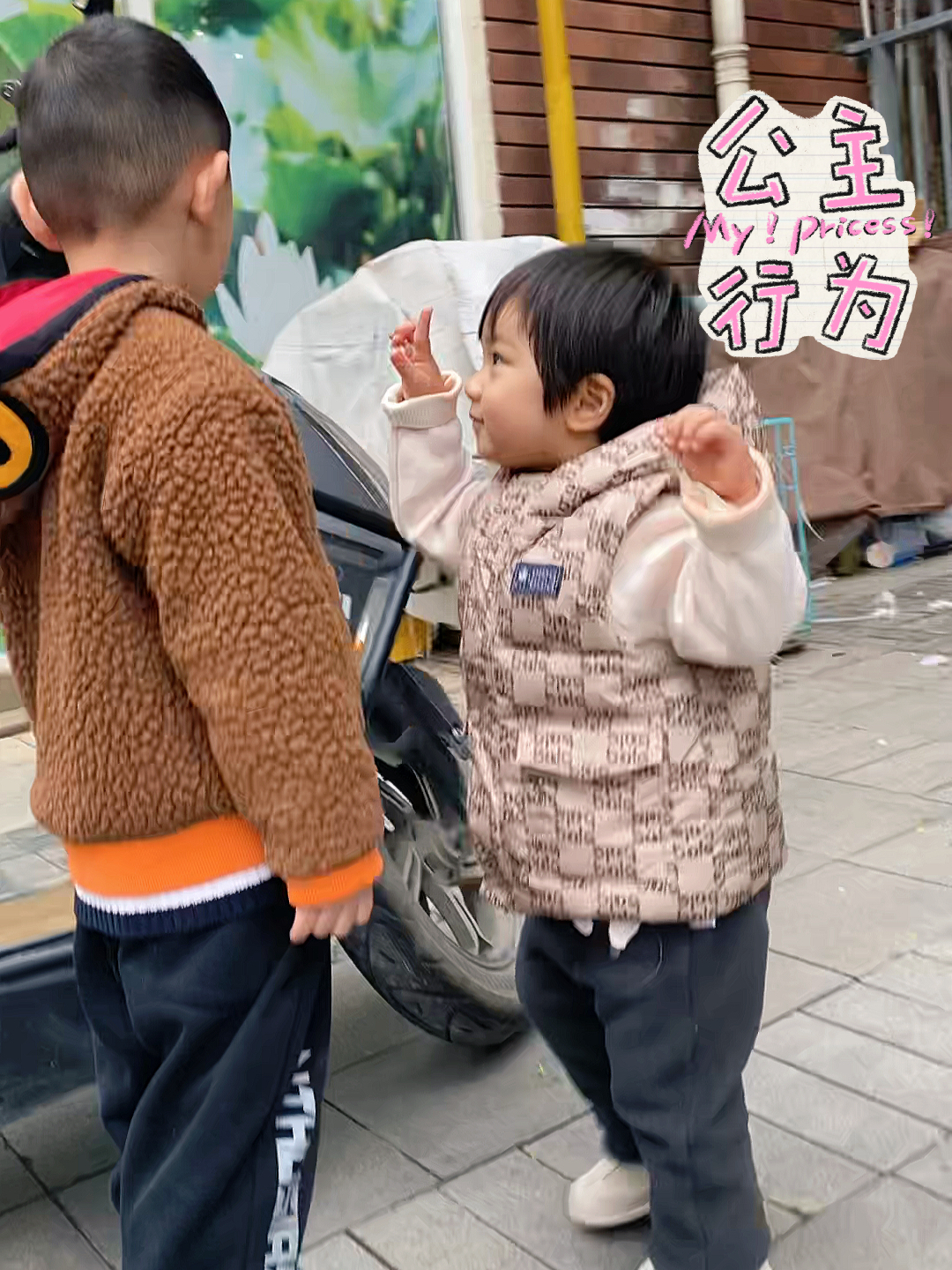 两岁社牛女孩的魅力，与同龄小朋友的搭话之旅