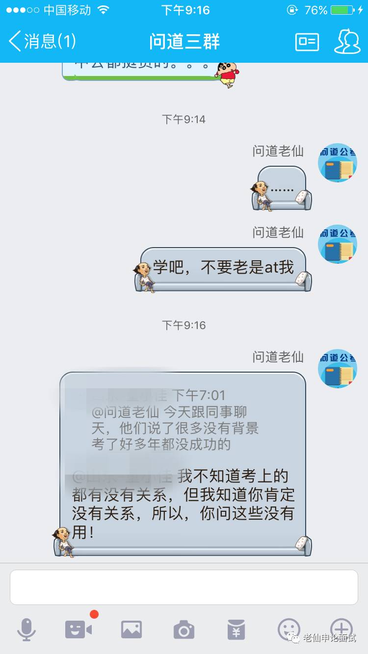 admin 第2104页