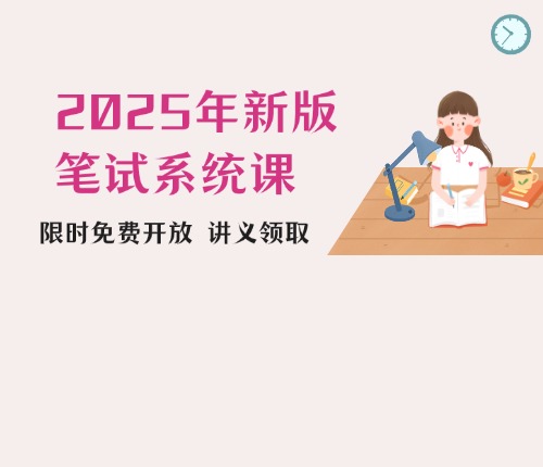 全面解读2025年公务员考试新规，政策变化与备考指南