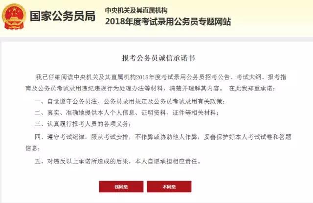 国家公务员考试报名入口官网与省考，报名及备考全解析