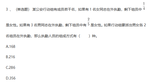 公务员行测每日一练，提升综合素质与应对能力的关键路径探索