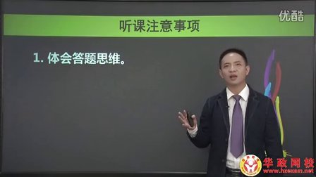 公务员面试实录，过程展示与启示分享