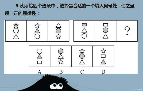 逻辑思维题30道测试带答案