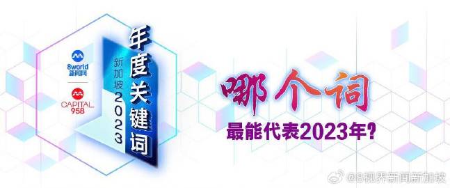 塑造未来关键力量，我的展望与规划——从2024到2025