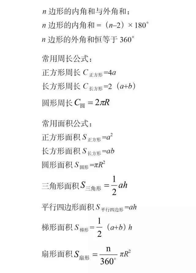 行测知识点概览，必备知识点一网打尽