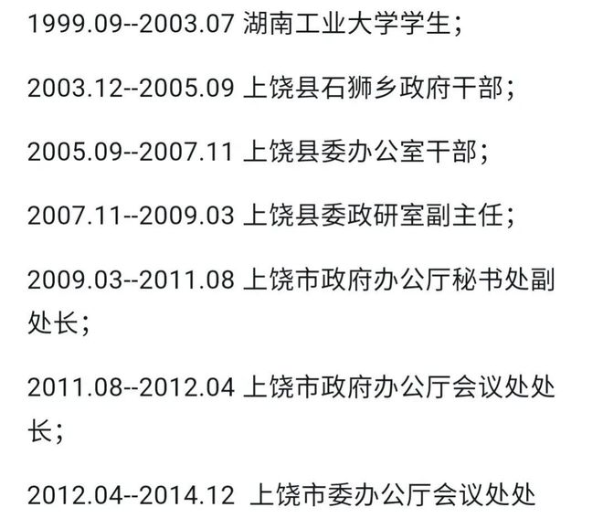 35岁人生新起点，探索编程之路的征程