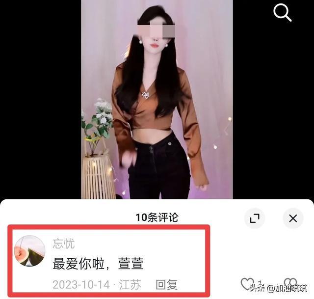 虎牙女主播酷萱遇害事件，悲剧背后的反思与教训