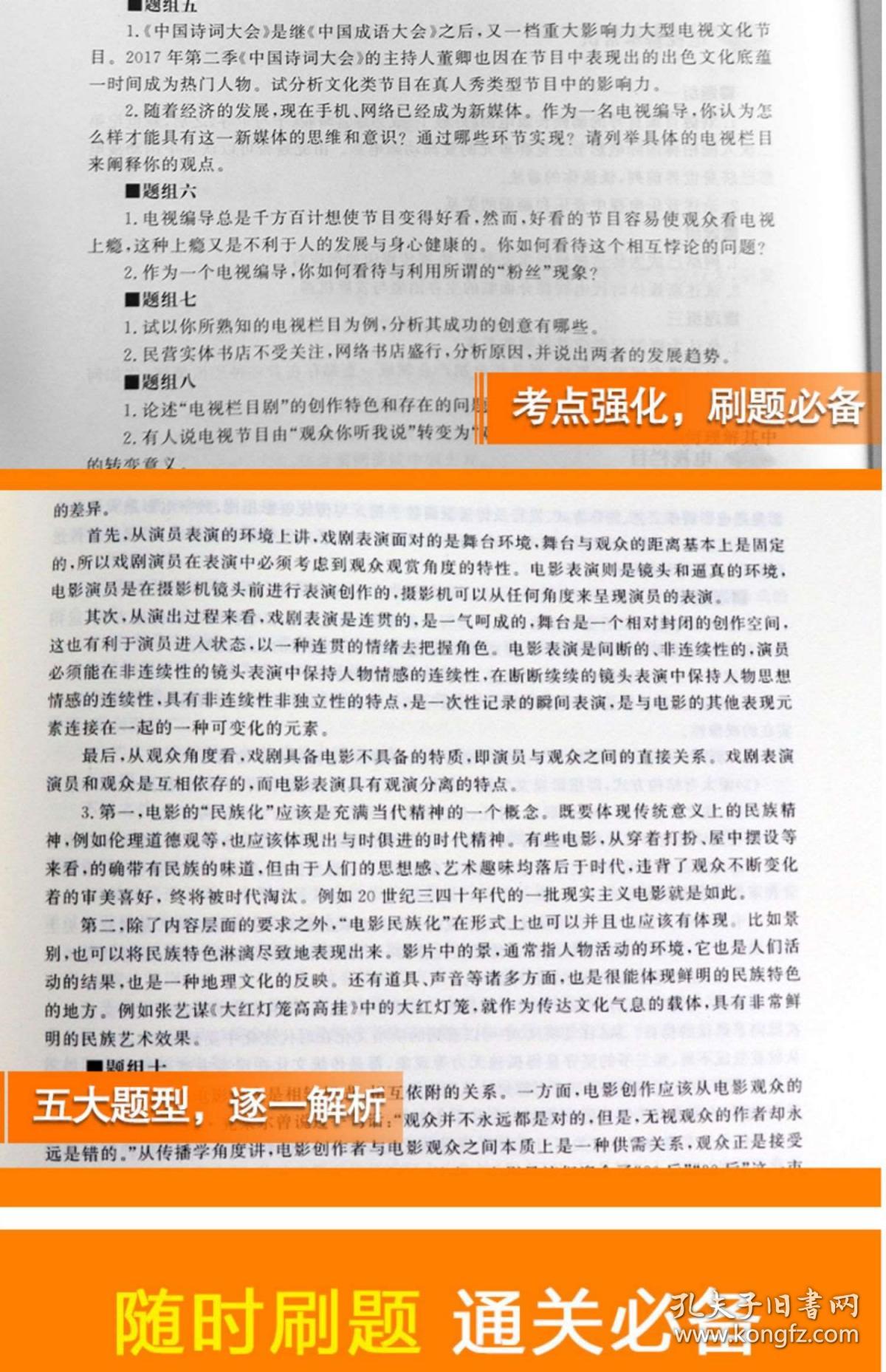 小学常识知识题库大汇总