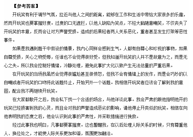 公务员面试攻略，洞悉关键问题与应对策略解析