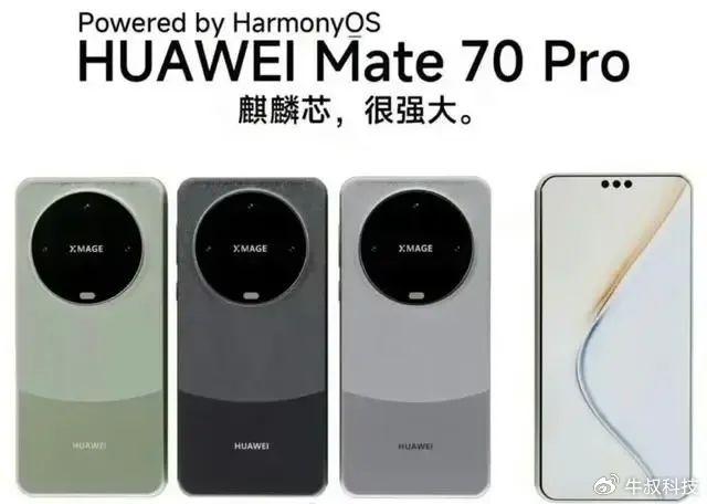 Mate70AI，智能科技分身术的魅力探索