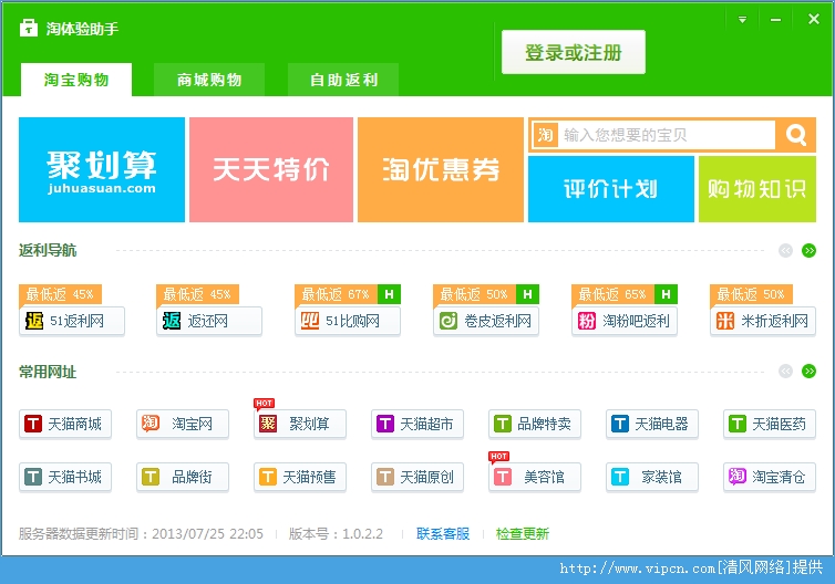 新澳精准资料免费提供彩吧助手,最新研究解析说明_体验版95.423