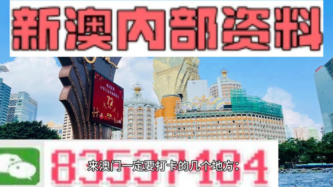 2024新澳今晚开奖资料,最新方案解答_精英款22.808