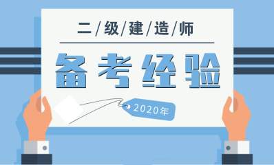 高效备考策略，科学有序的学习计划制定与实施