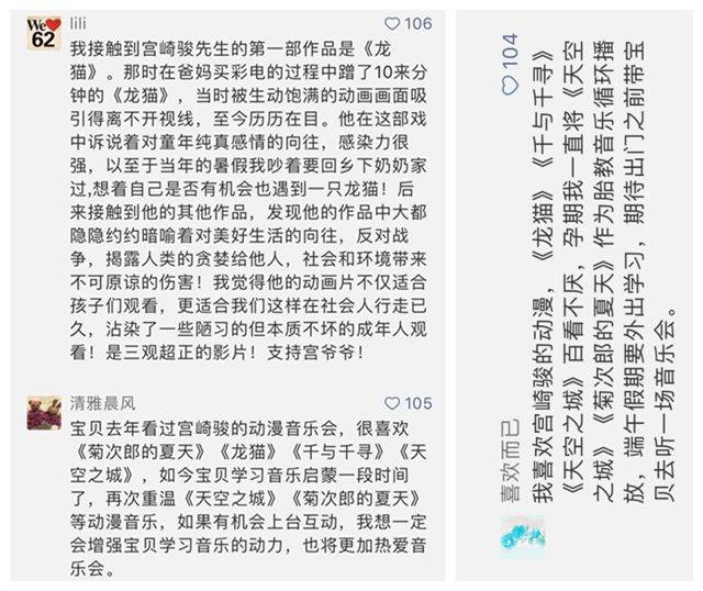 澳门开奖结果+开奖记录表2,连贯性方法评估_粉丝款99.541