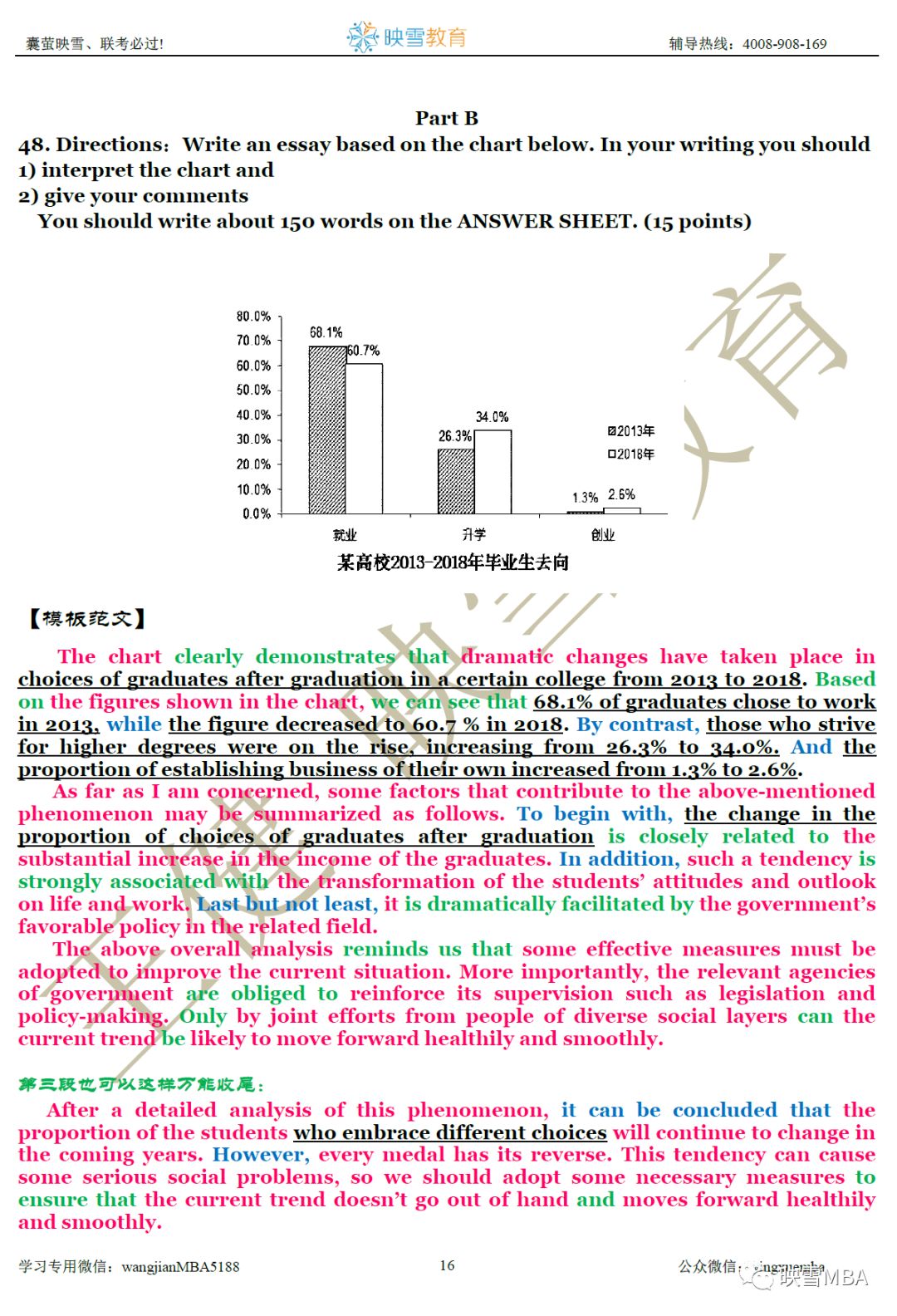 777777788888888最快开奖,科学研究解析说明_增强版48.349