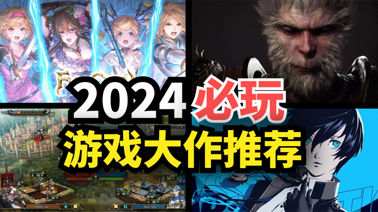 揭秘我2024年最爽游戏经历，探索未知的奇幻旅程