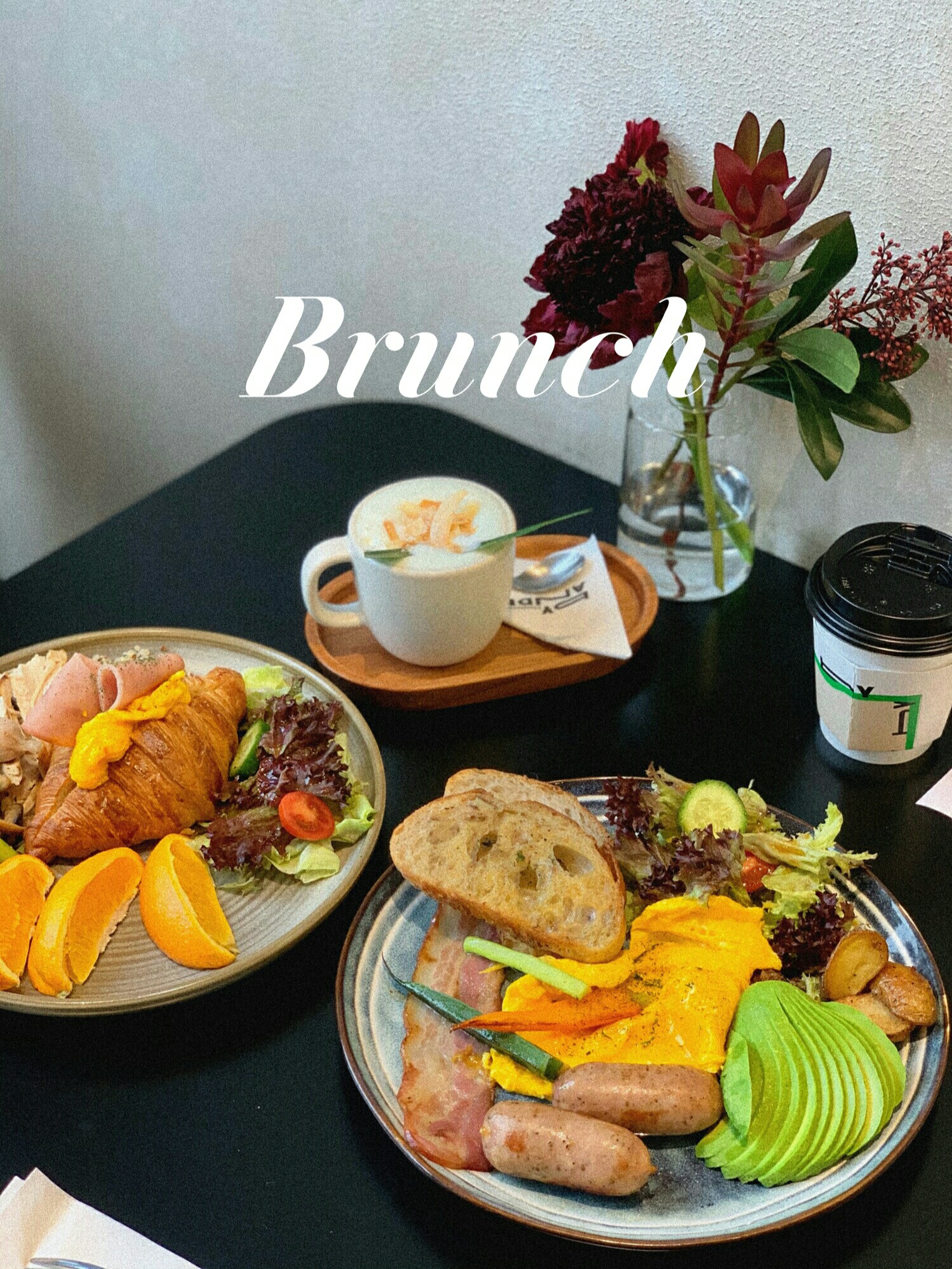 浙江独有的Brunch文化体验