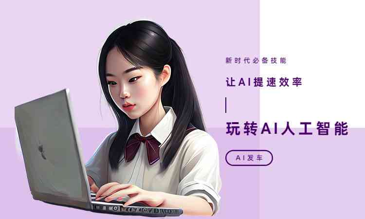 大学生作业中的AI气息浓郁