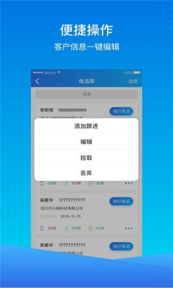 7777888888管家精准管家婆免费,系统更新数据分析_Prime87.838