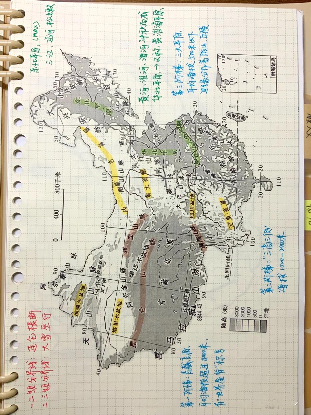 关于我们 第177页