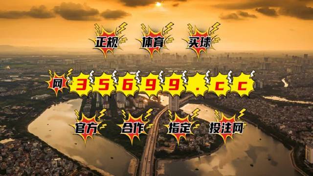 777788888王中王中特别,今日资料趋势预测_复刻版88.776