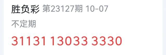 77778888精准新传真,免费更新资料查询_投资版18.275