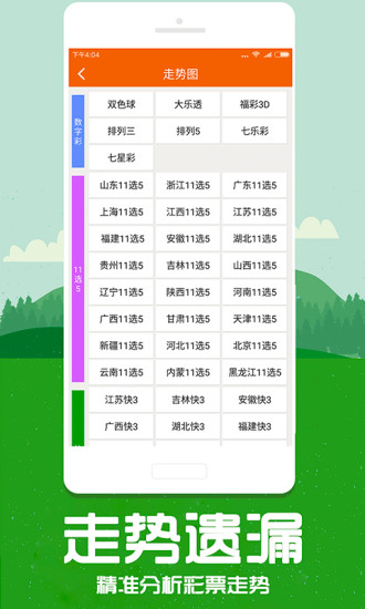 香港特马资料王中王 下载,最新数据查询趋势_尊享款41.642