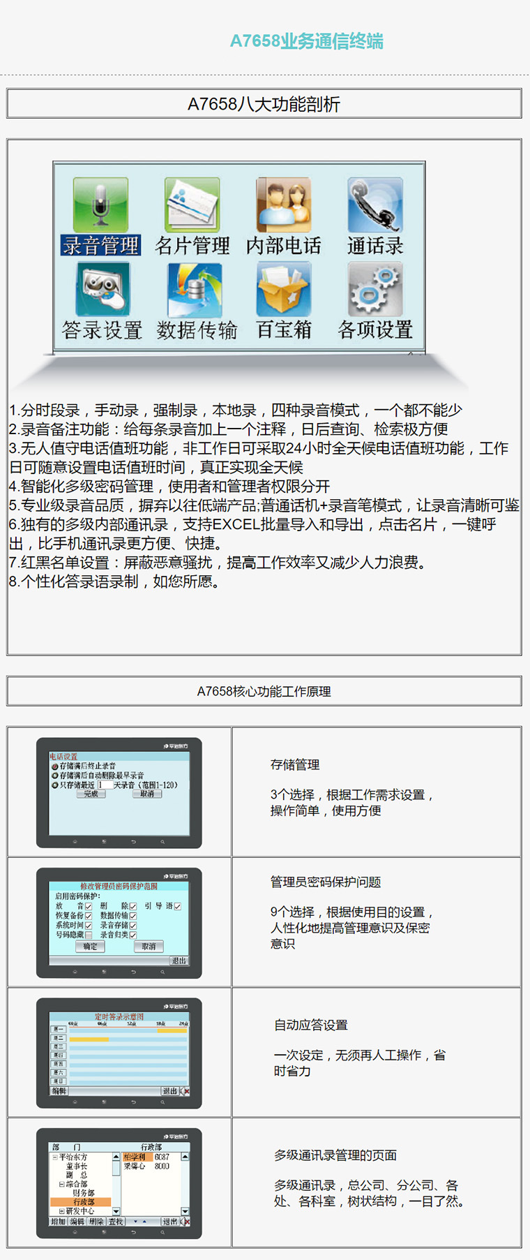 7777888888精准,专家更新资料趋势_Tablet94.984