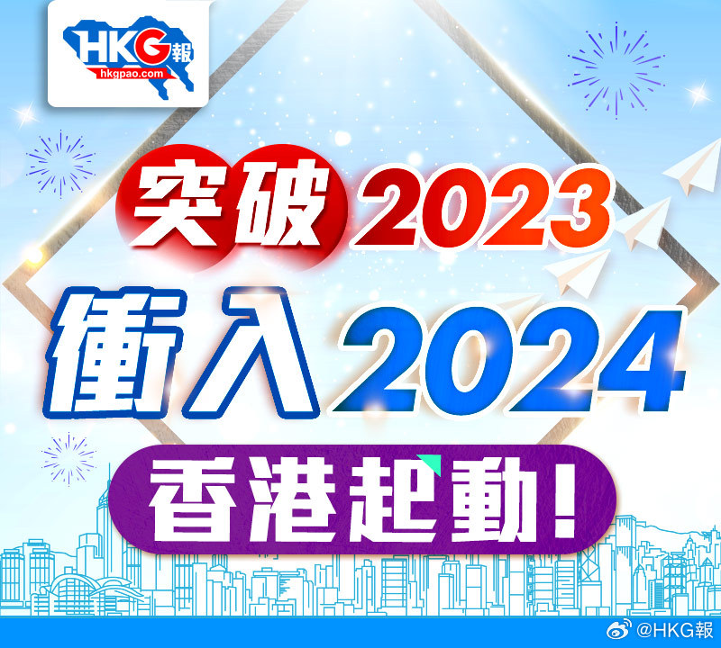 2024香港最准最快资料,专家更新资料趋势_Prestige37.214