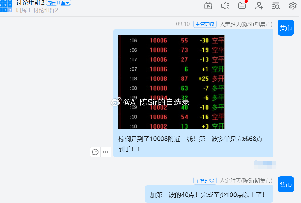 2024一肖一码100-准资料,历史资料规律分析_W77.18