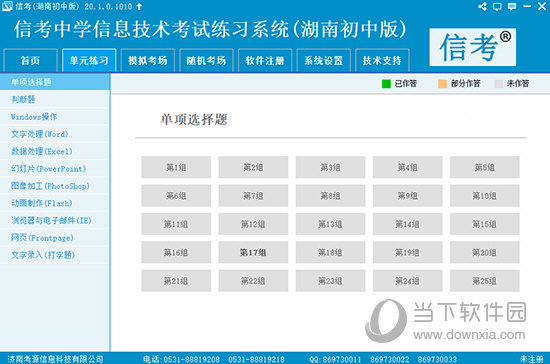 黄大仙免费资料大全最新,系统更新数据分析_储蓄版57.632