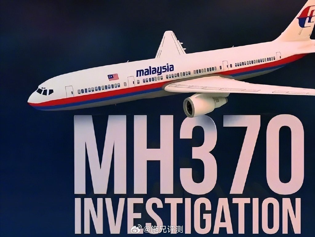 马航MH370航班重启搜寻，追寻失联真相曙光再现的探寻之路