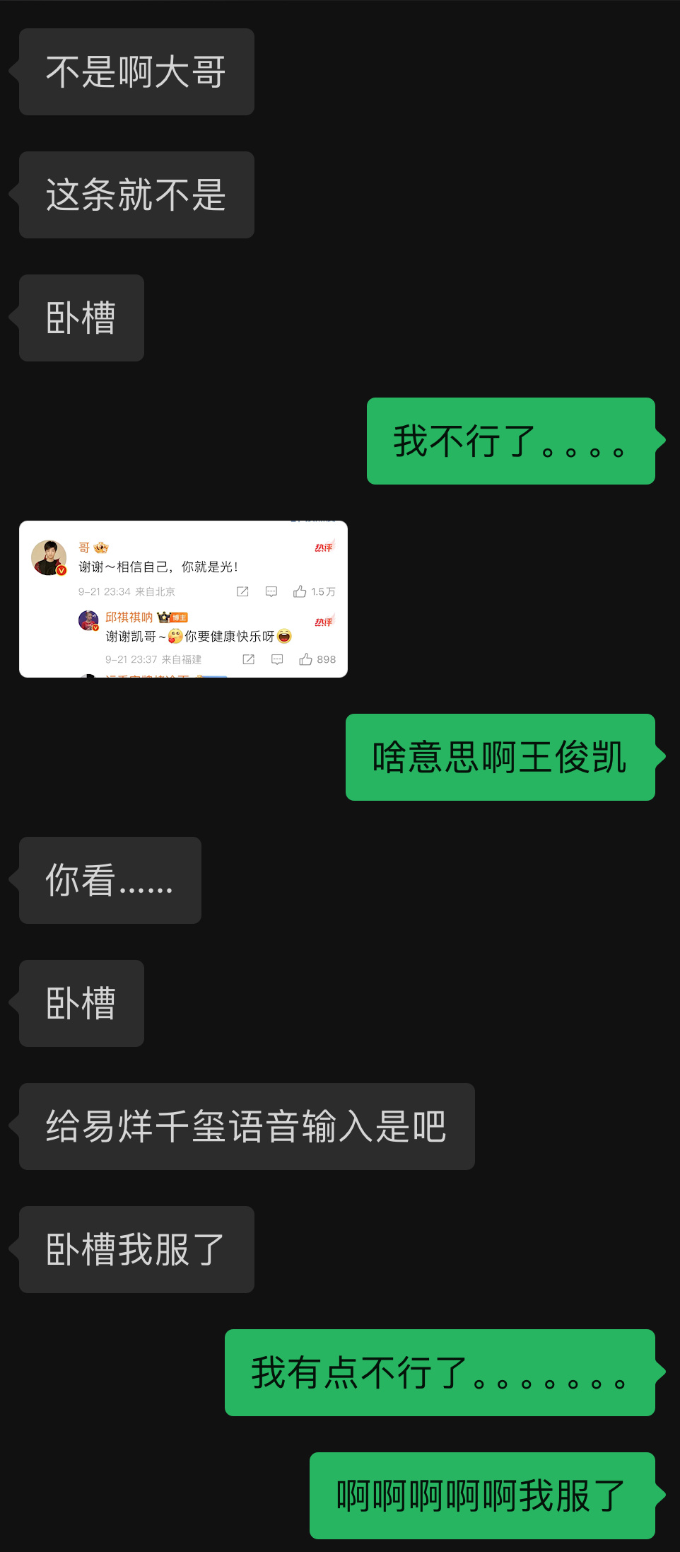 真心悔过，摆脱无休止的嗑瘾挣扎之路