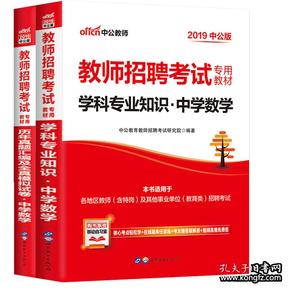 考研与考公备考需回顾高中知识吗？高中书籍在备考中的功能与必要性探讨