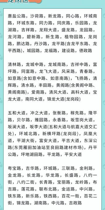 一线城市电动自行车限制政策，挑战与机遇的并存