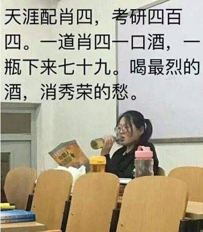 考研生的意外按摩店午休之旅