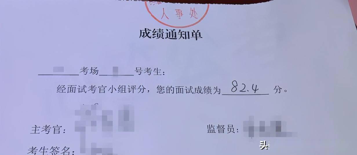 事业单位面试缺考现象及应对策略，核减的重要性探讨