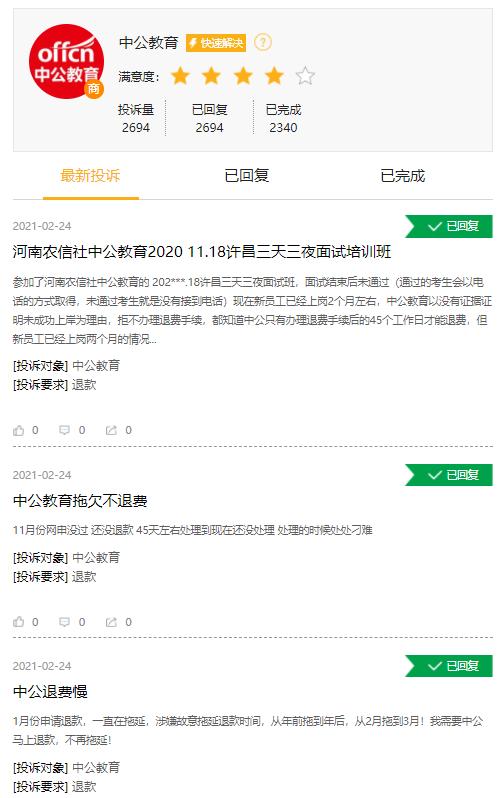 公务员考试报名费用详解，考生最关心的报名费用是多少？