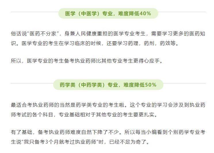 大宁县省考上岸几率深度解析