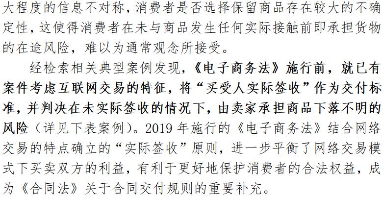 政府网站的重要性及其短文格式探讨解析