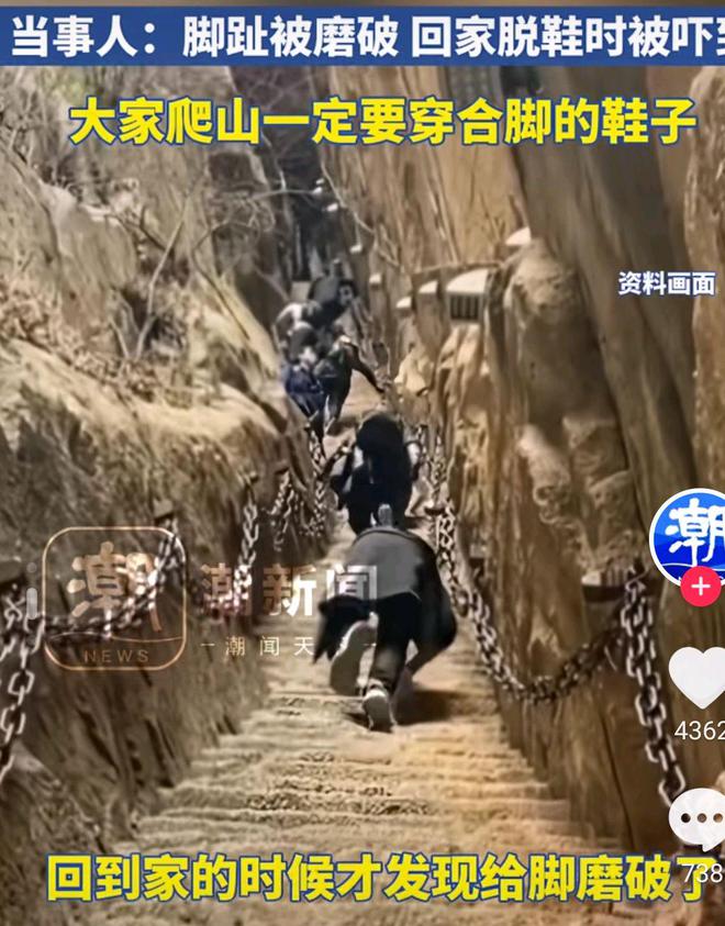 女子穿板鞋爬山归途心跳加速的瞬间体验