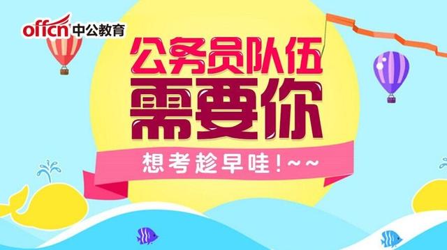 公考行测核心词汇5000高频词，助力考试成功掌握秘籍