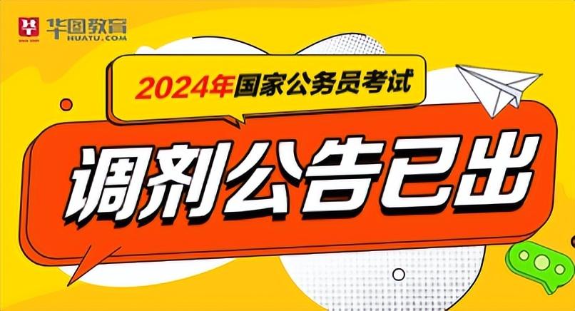 2024年12月 第328页