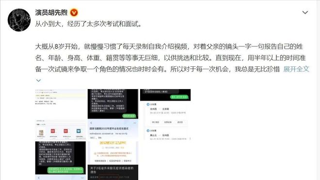 于适回应质疑，实力证明自我价值，真诚面对挑战