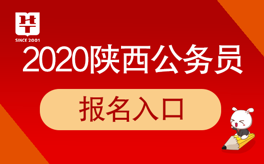 公务员报考官网，一站式服务平台与职业发展路径引领之道